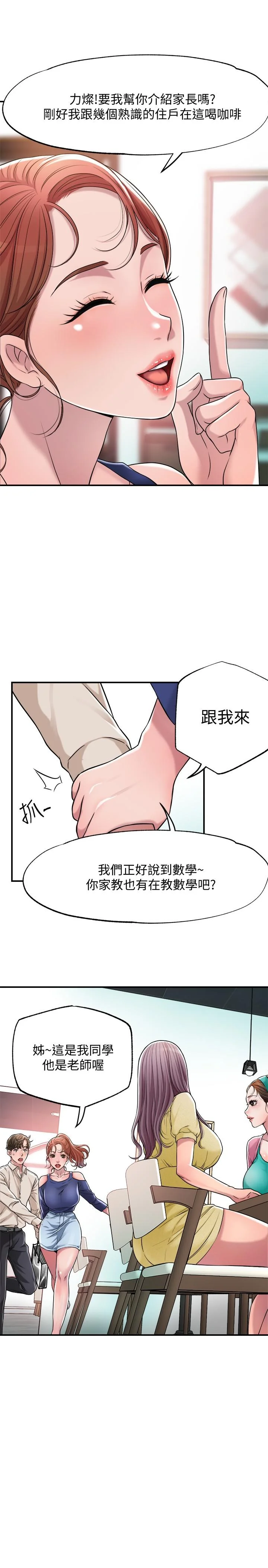 图片4区图片列表