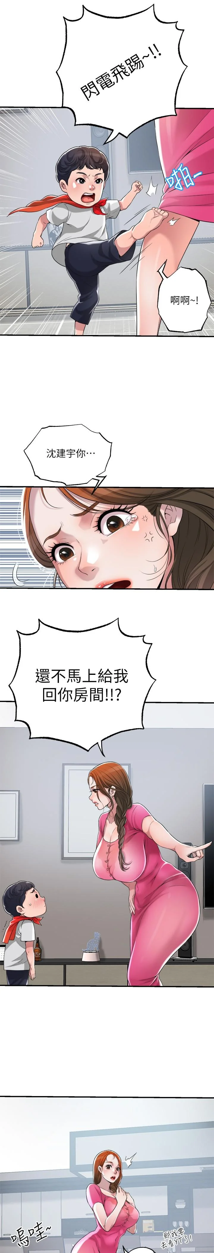 图片4区图片列表