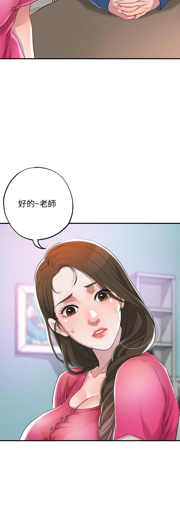 图片4区图片列表