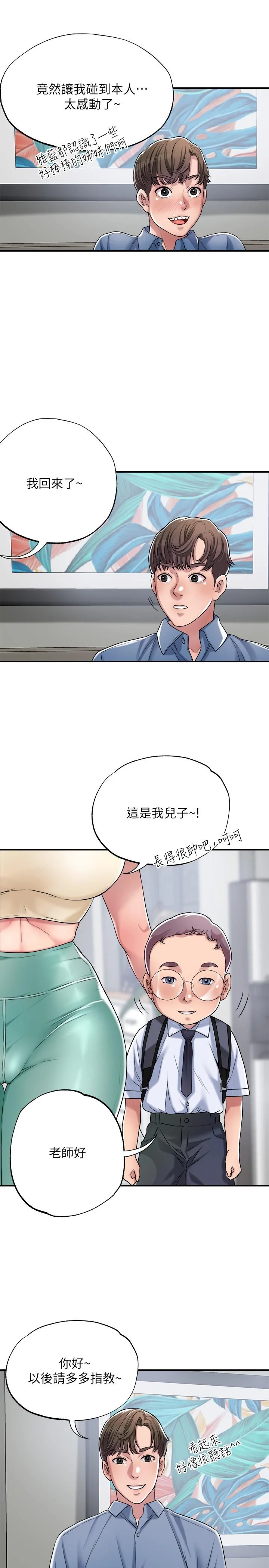 图片4区图片列表