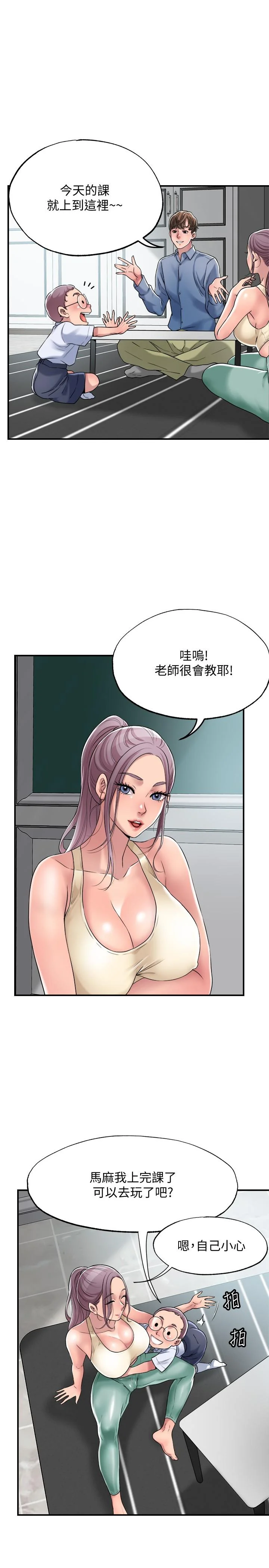 图片4区图片列表