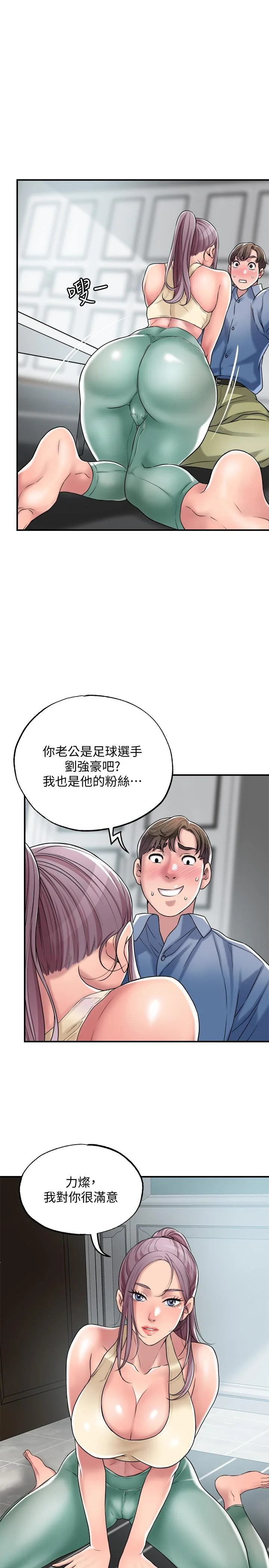 图片4区图片列表