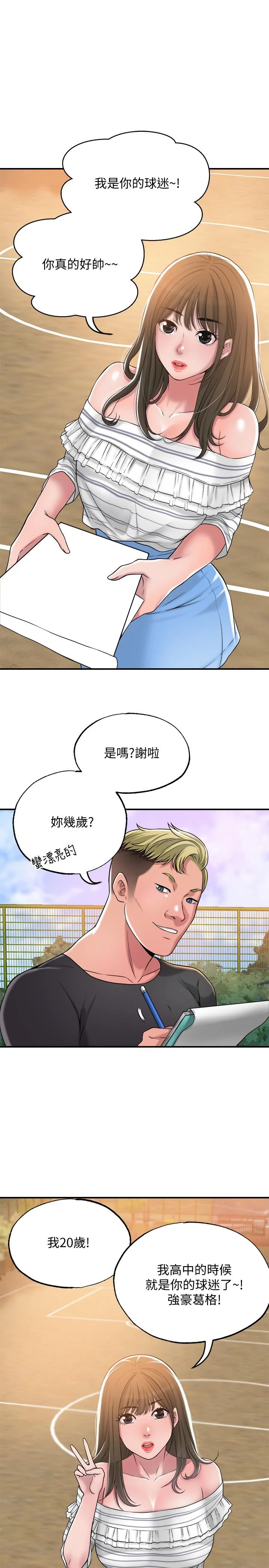 图片4区图片列表