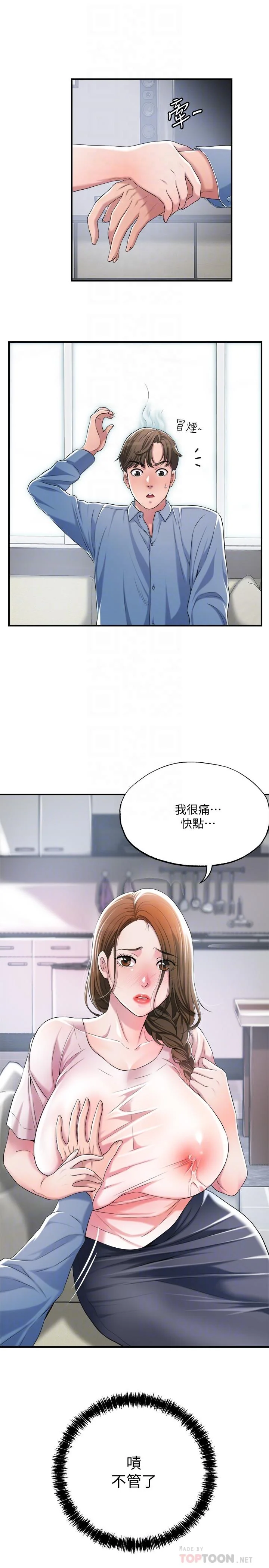图片4区图片列表