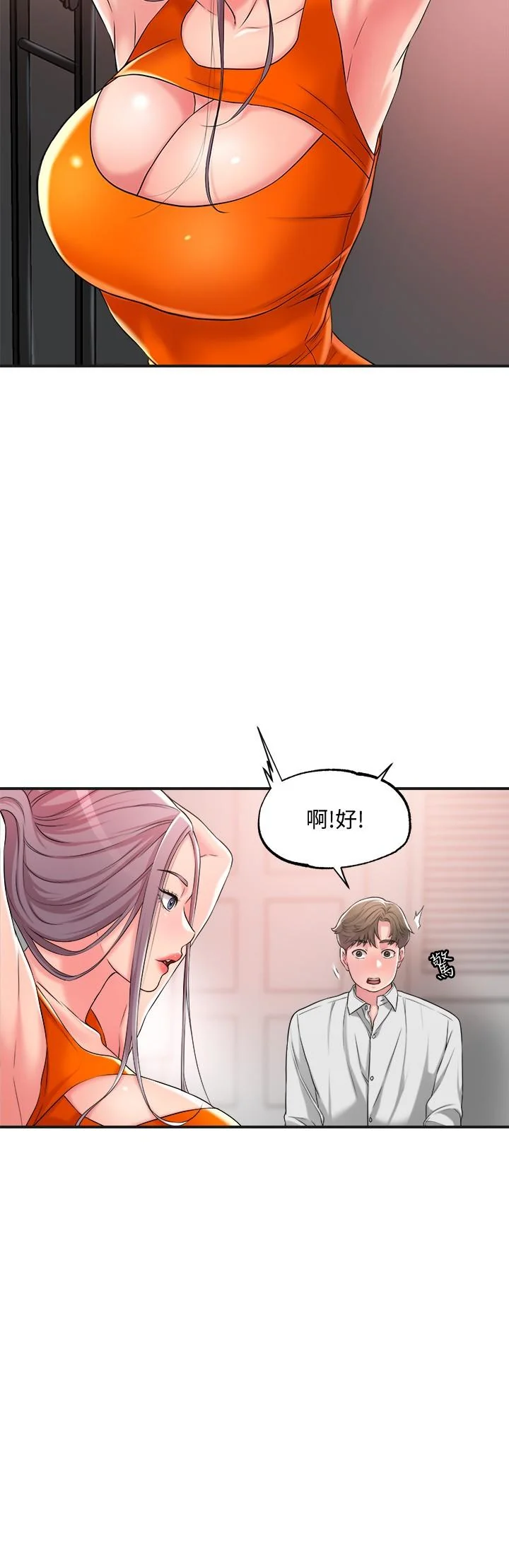 图片4区图片列表