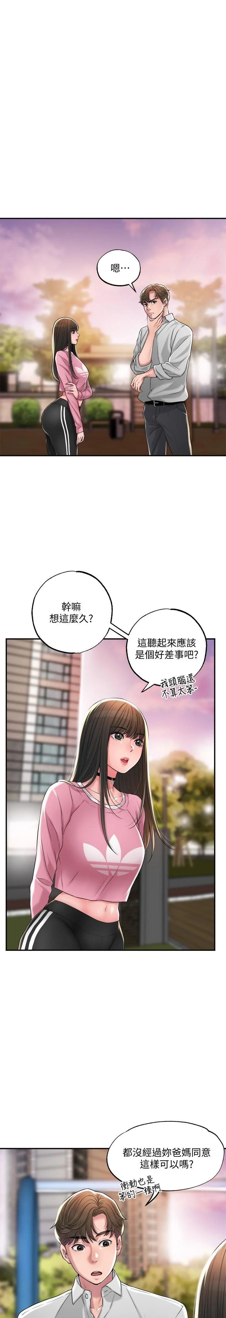 图片4区图片列表