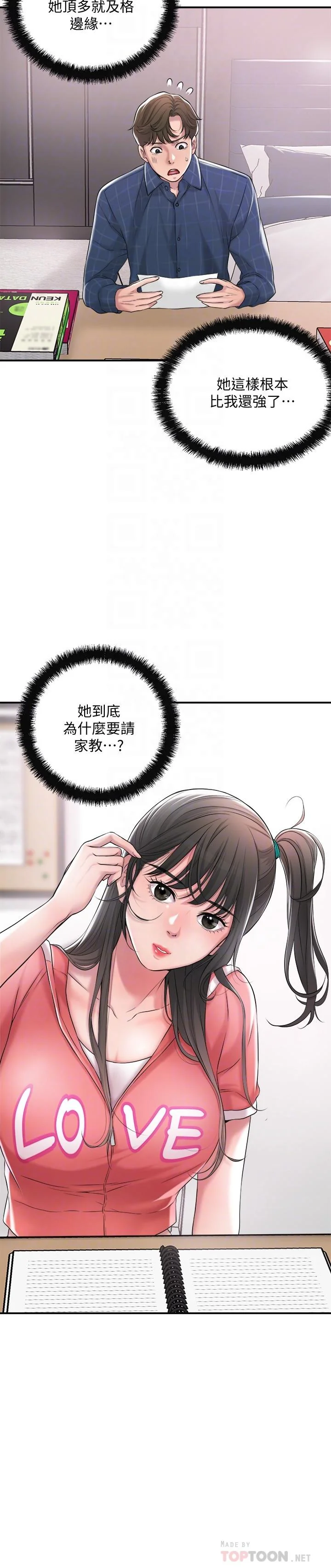 图片4区图片列表
