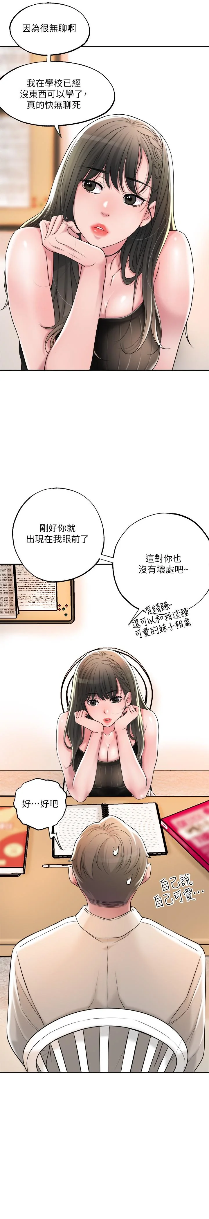 图片4区图片列表