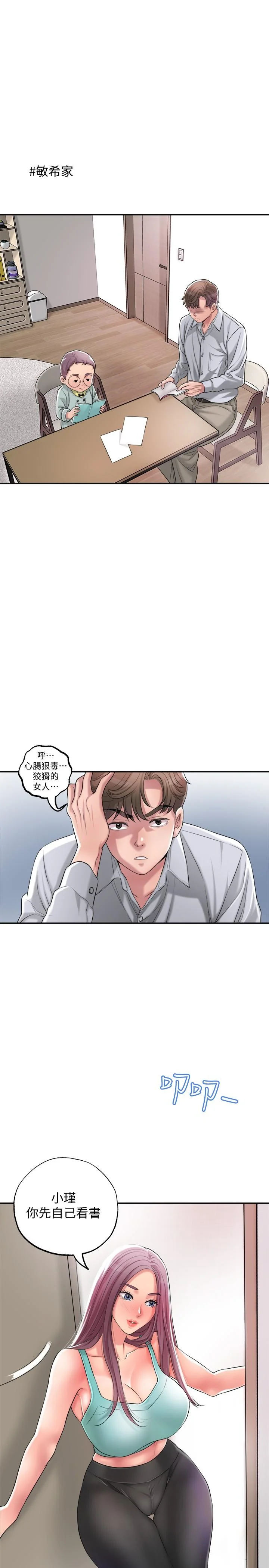 图片4区图片列表