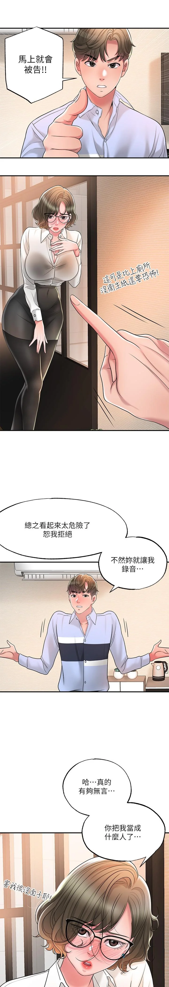 图片4区图片列表