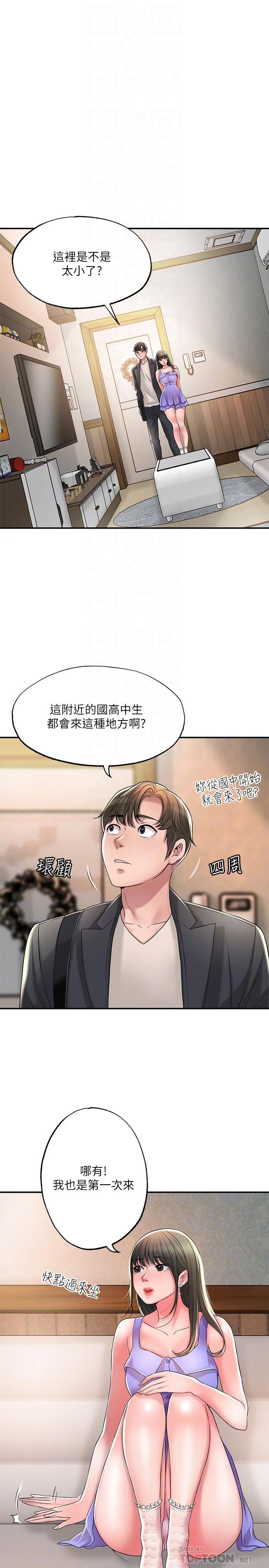 图片4区图片列表