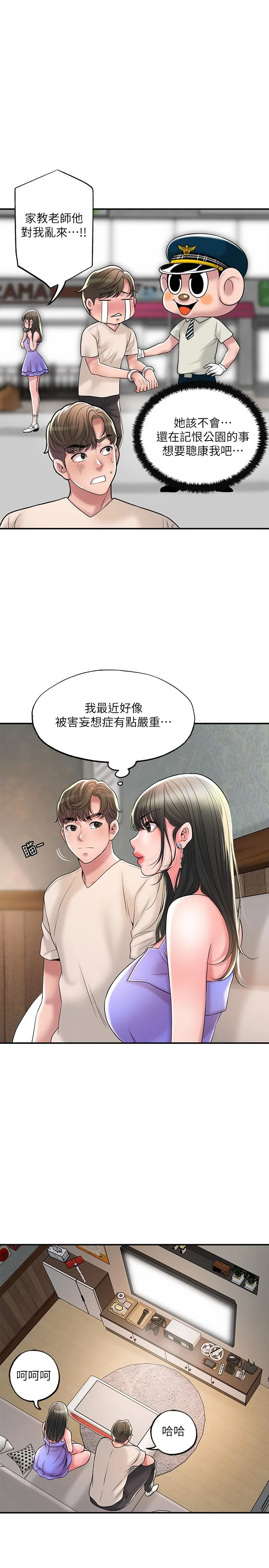 图片4区图片列表