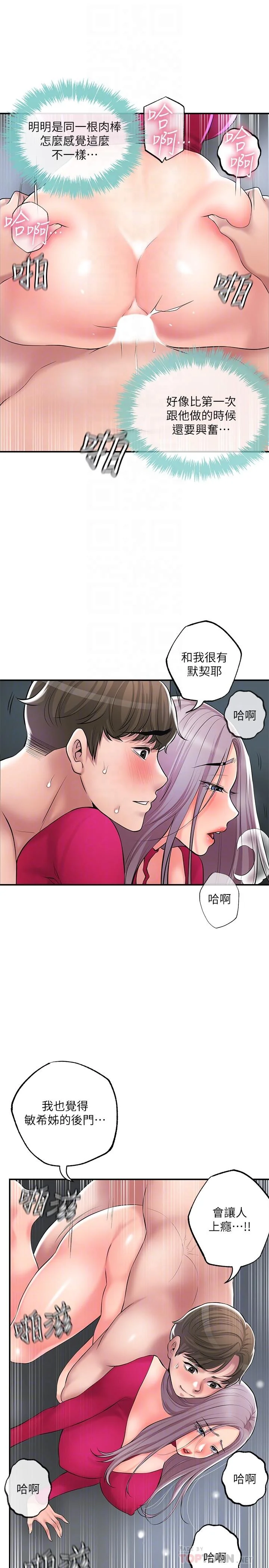 图片4区图片列表