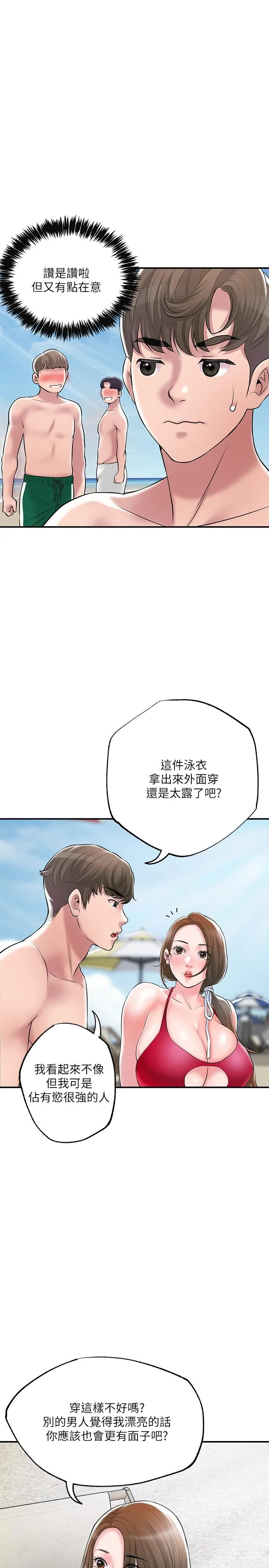 图片4区图片列表