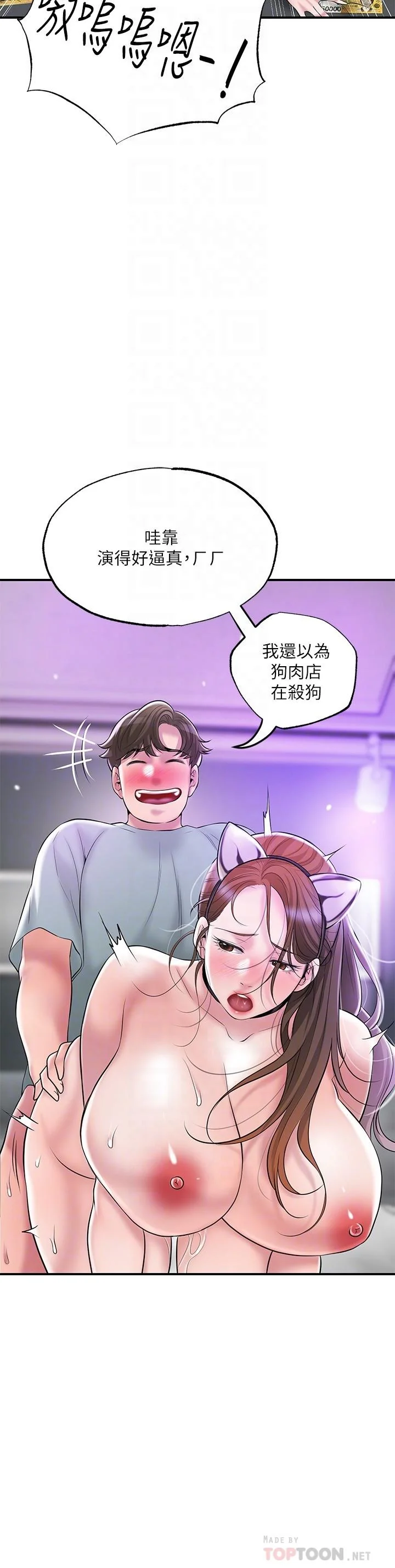 图片4区图片列表