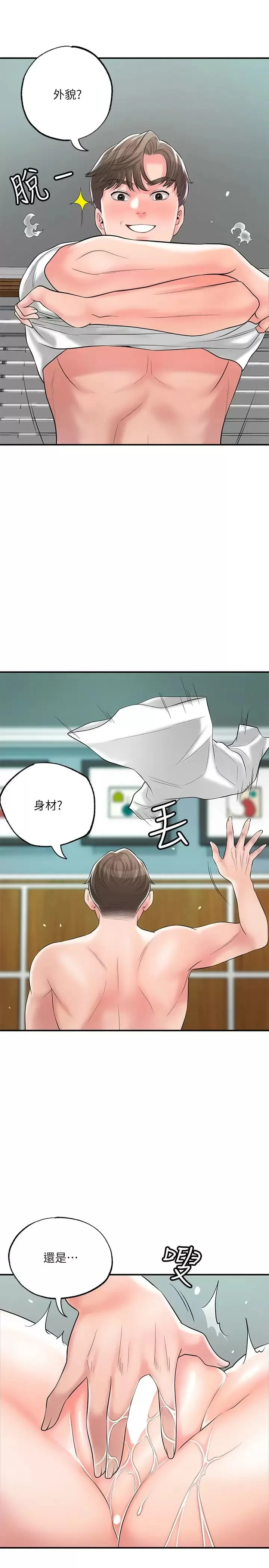 图片4区图片列表