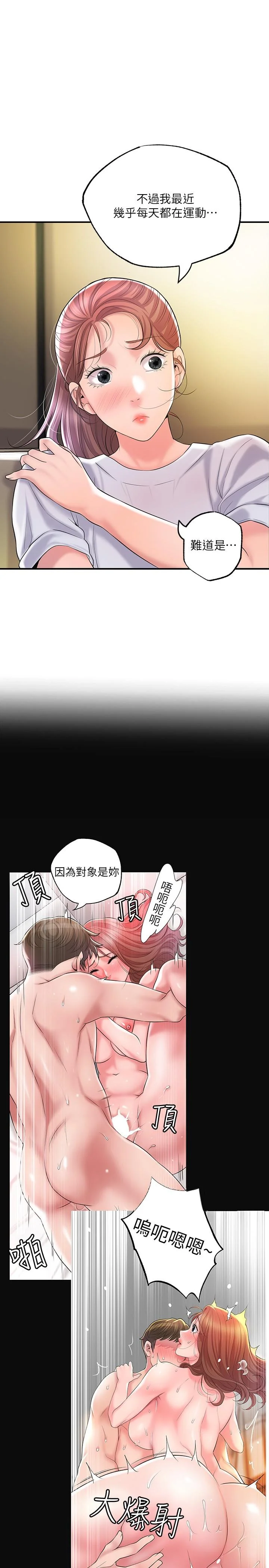 图片4区图片列表