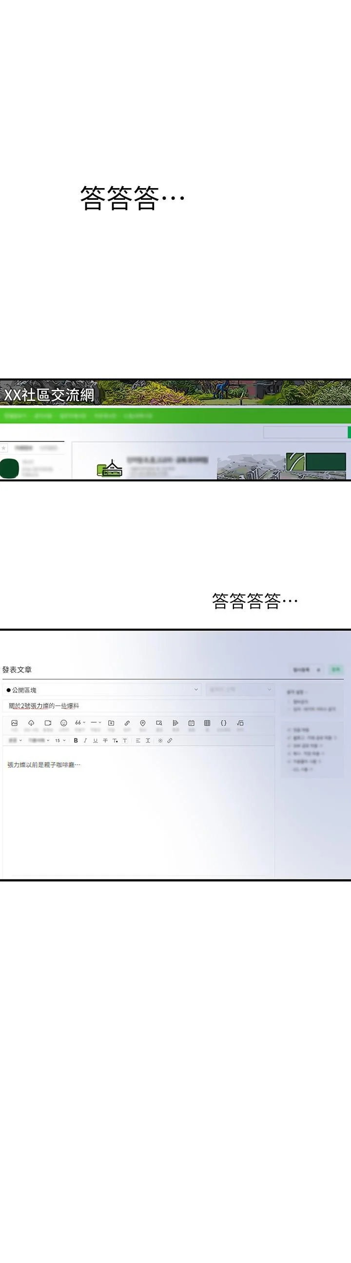 图片4区图片列表