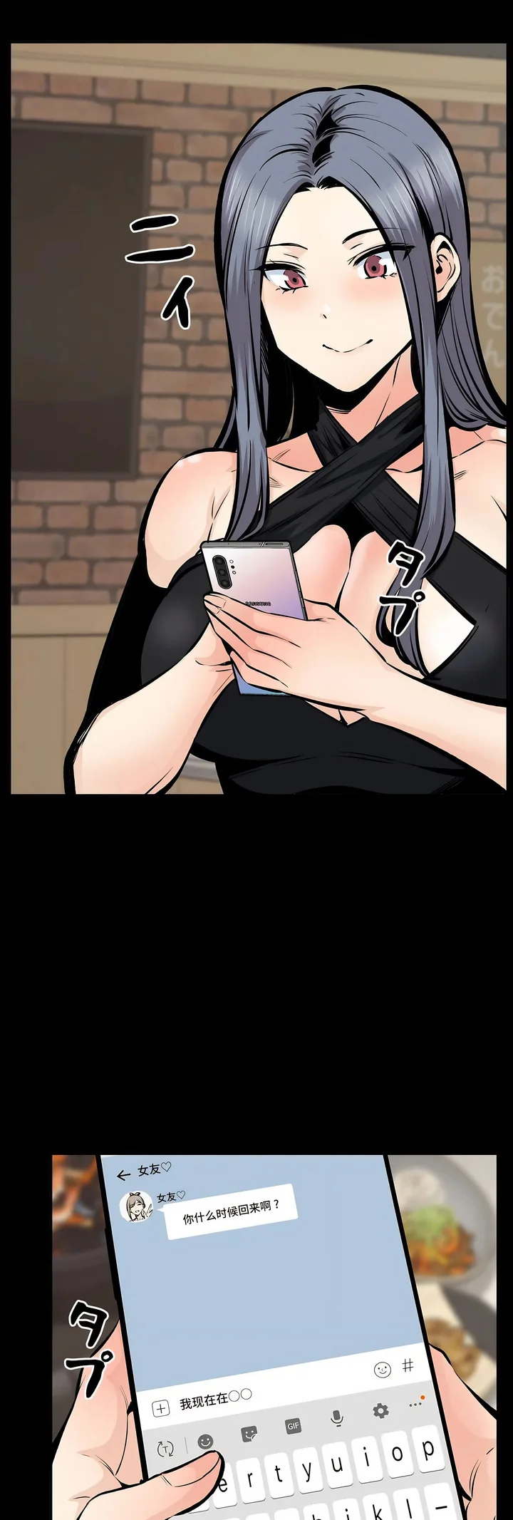 开心看漫画图片列表