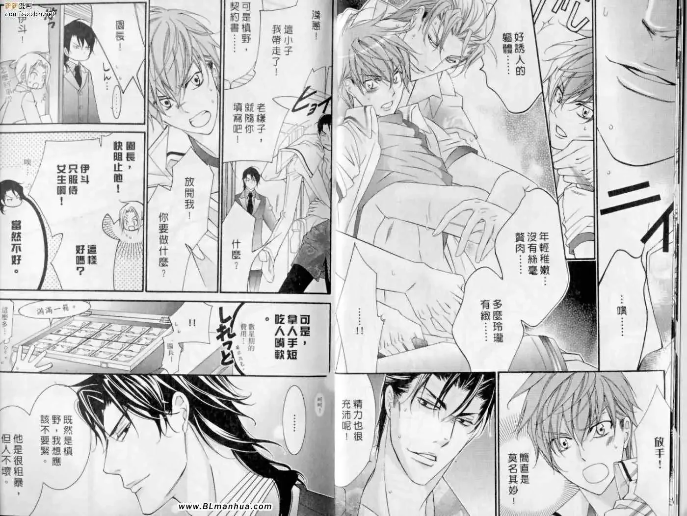 开心看漫画图片列表