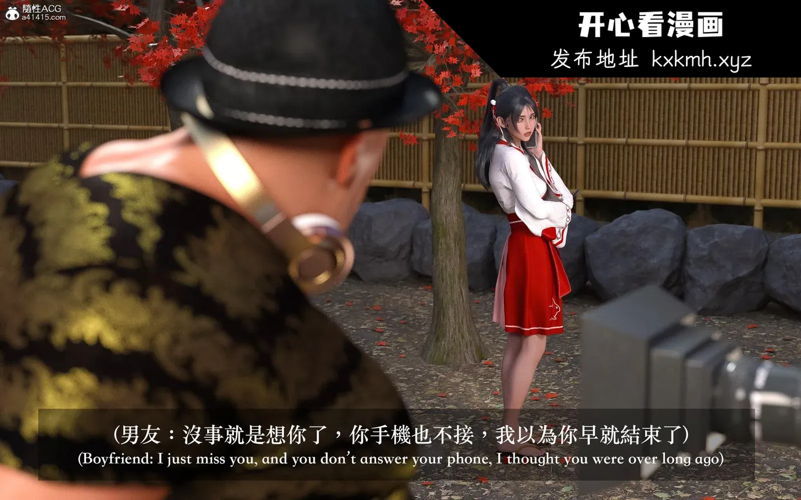 开心看漫画图片列表