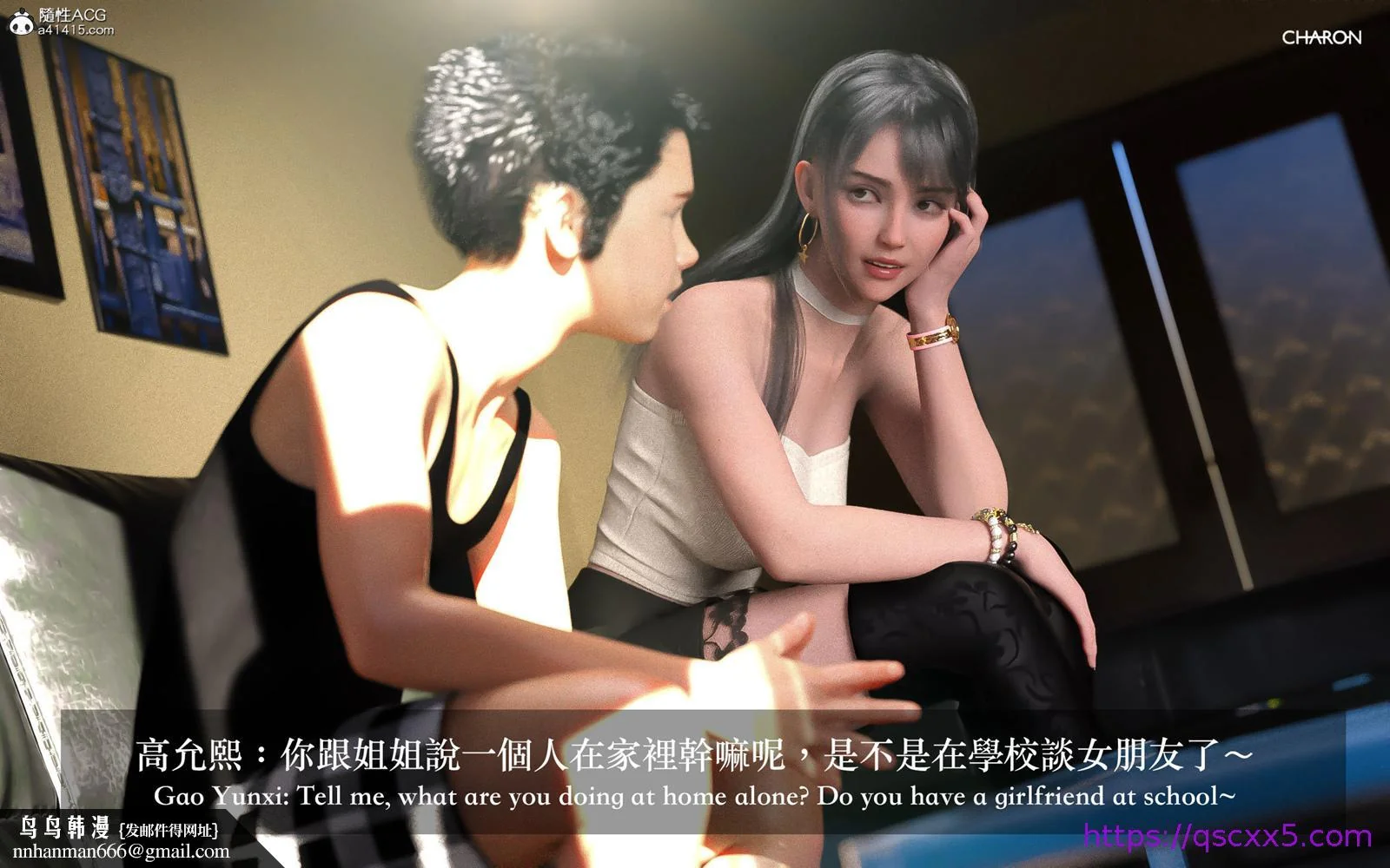 开心看漫画图片列表