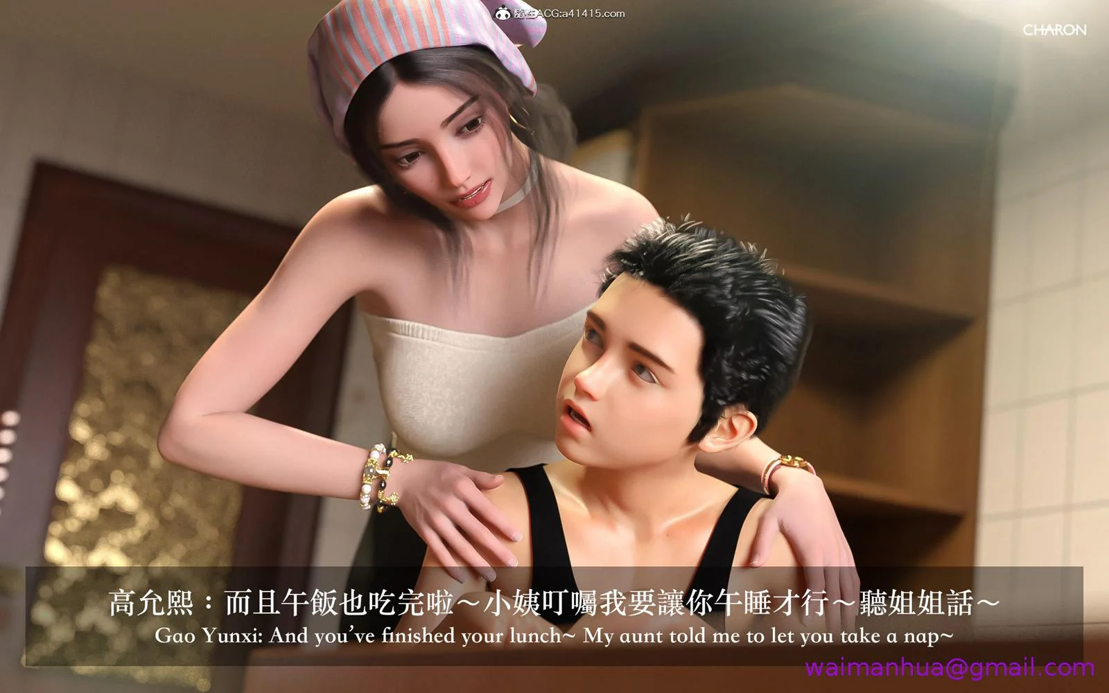 开心看漫画图片列表