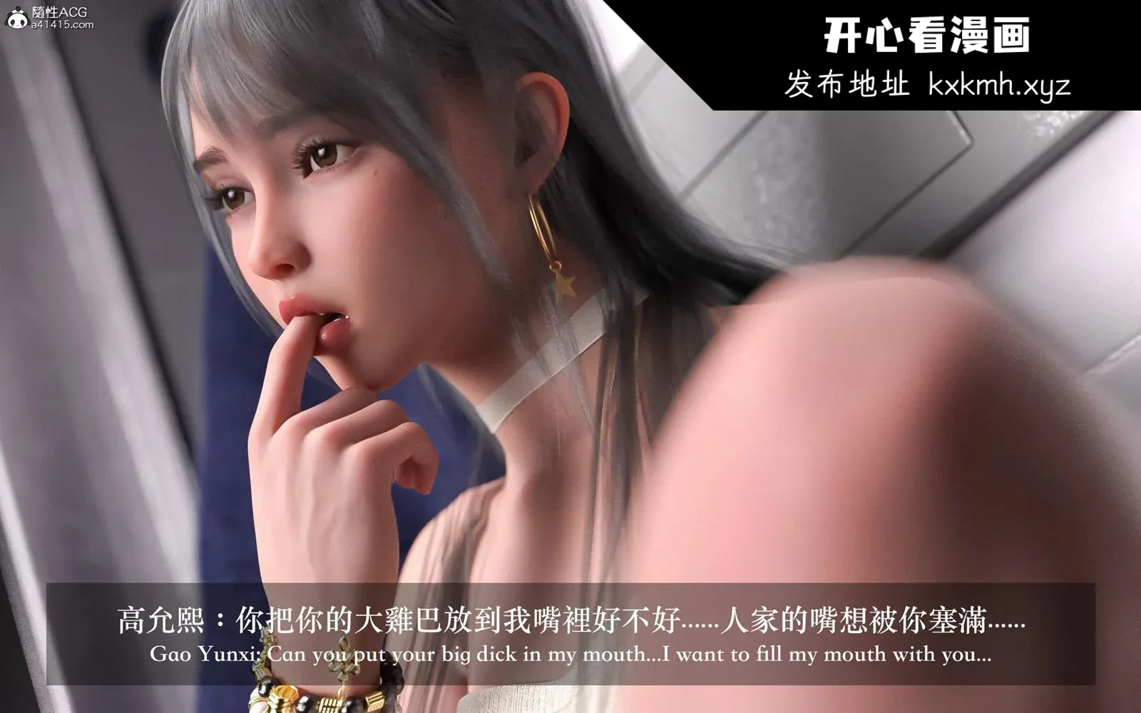开心看漫画图片列表
