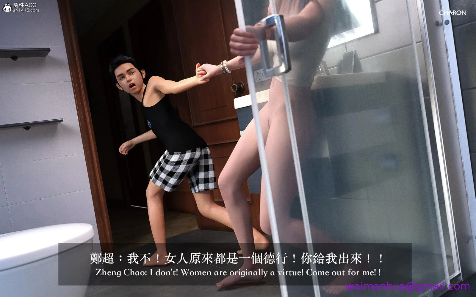 开心看漫画图片列表