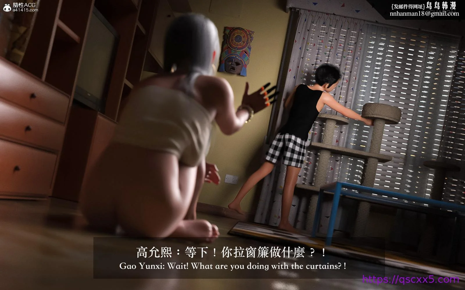 开心看漫画图片列表