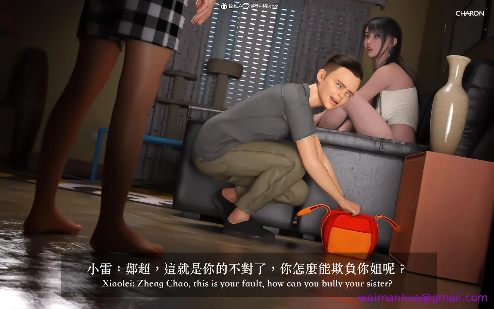 开心看漫画图片列表
