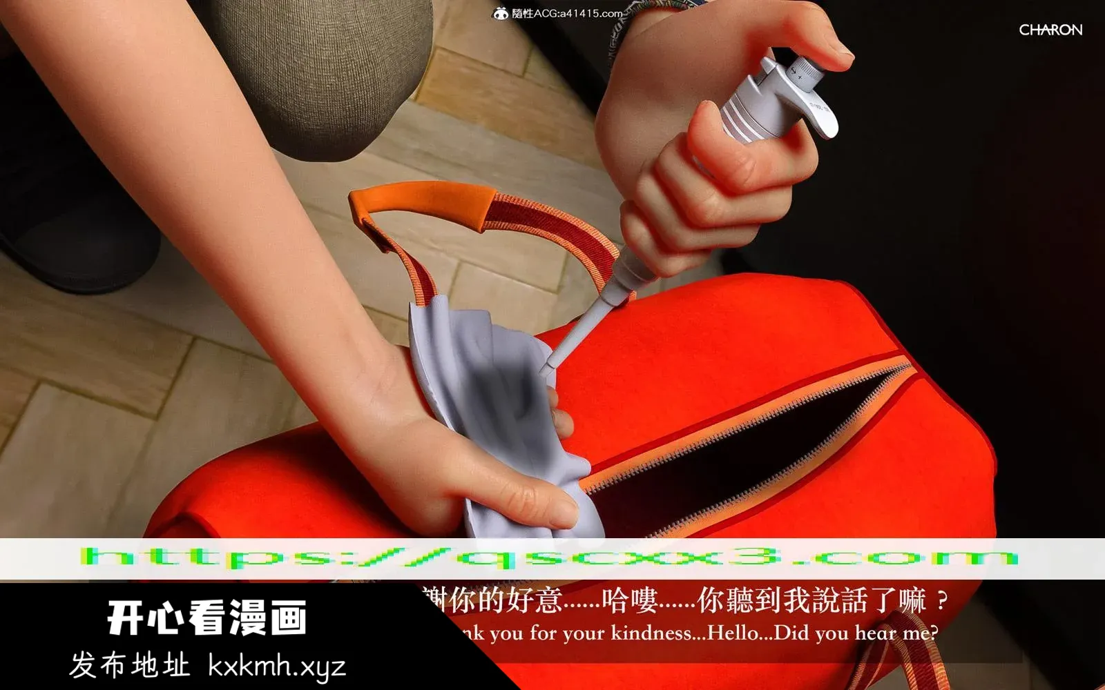 开心看漫画图片列表