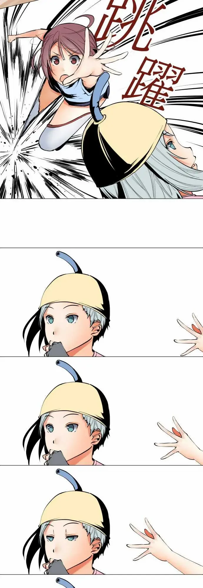 开心看漫画图片列表