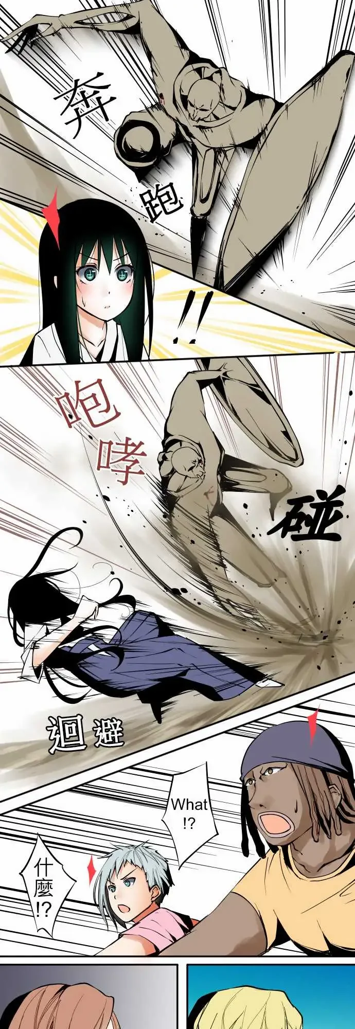 开心看漫画图片列表
