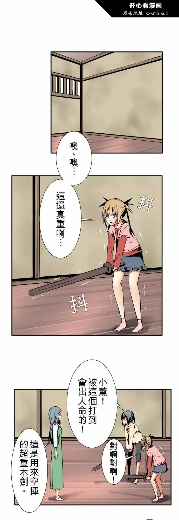 开心看漫画图片列表