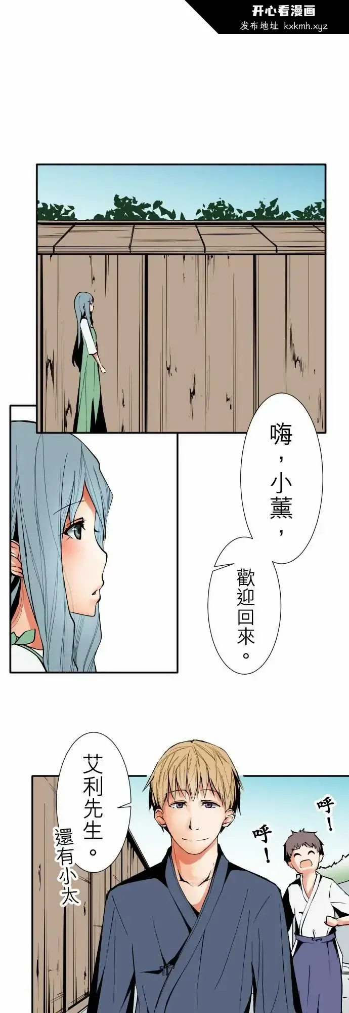 开心看漫画图片列表