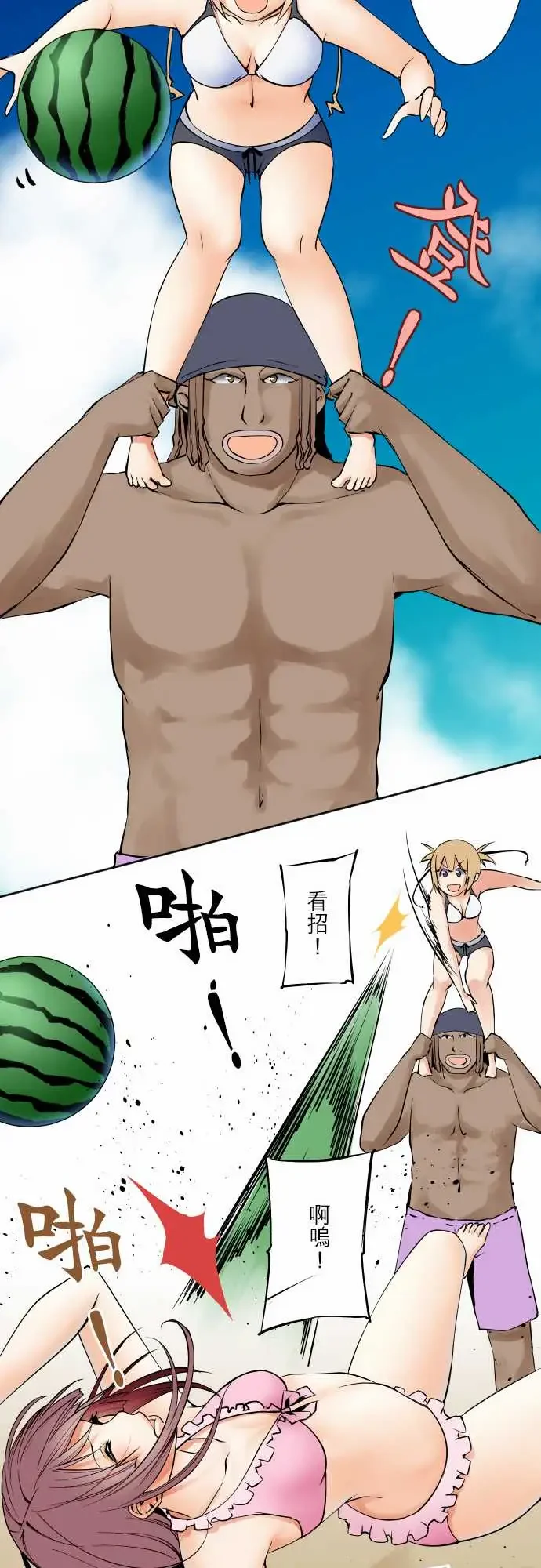 开心看漫画图片列表