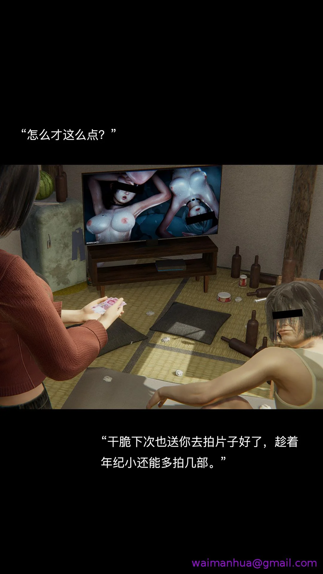 开心看漫画图片列表