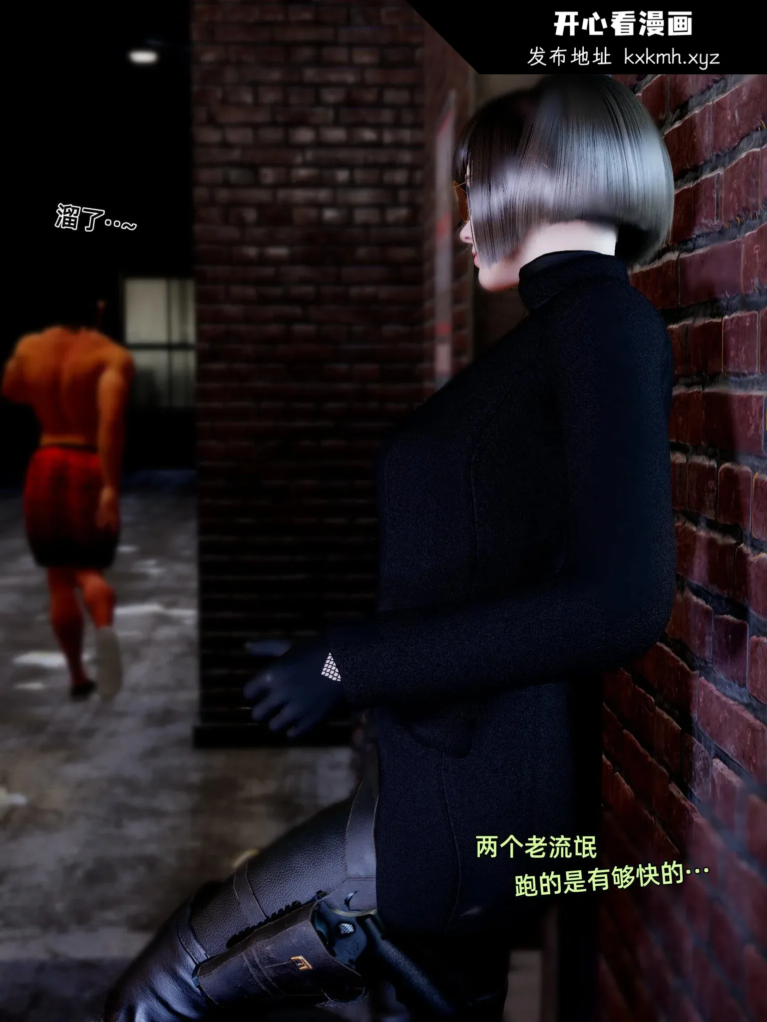 开心看漫画图片列表