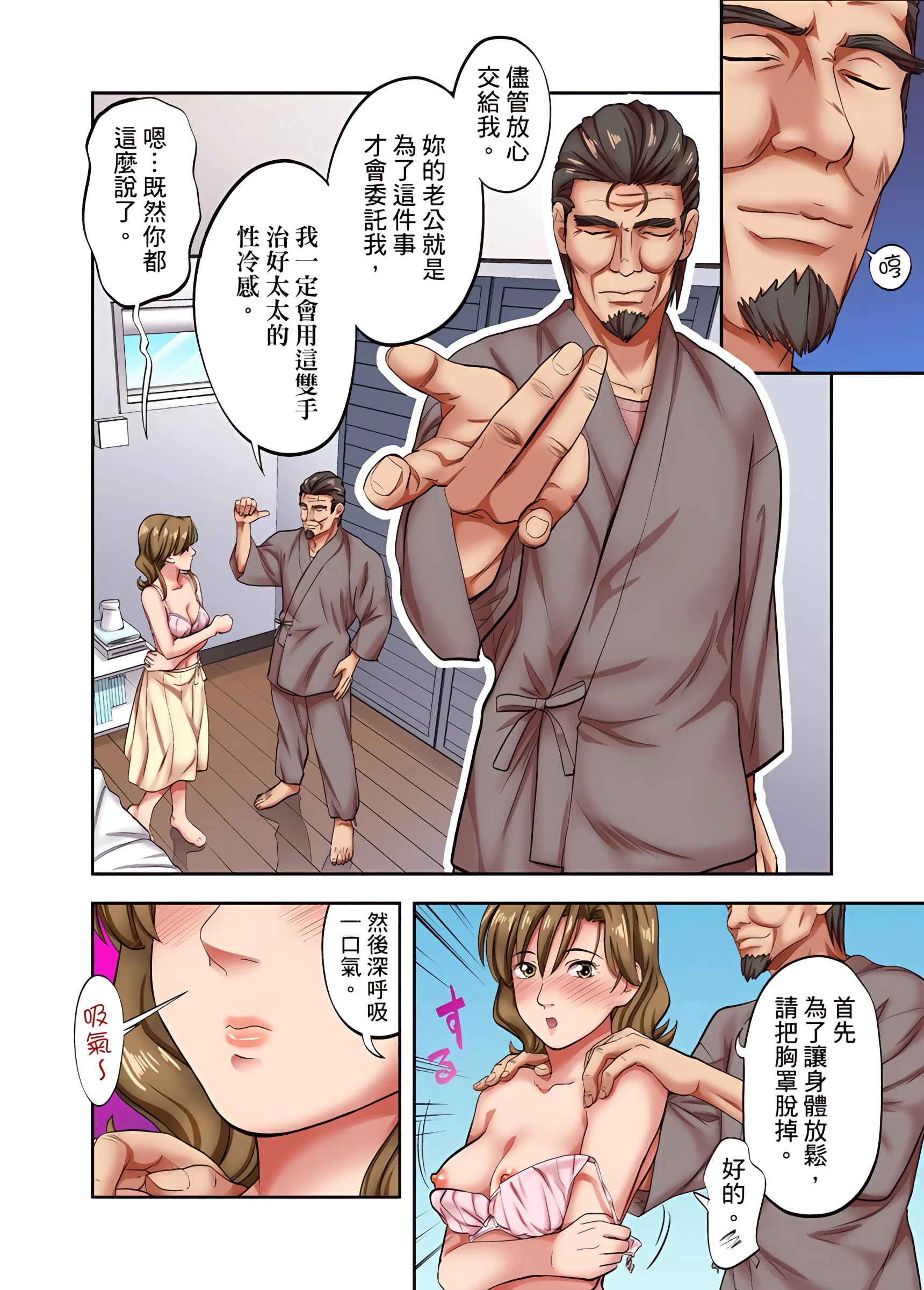 开心看漫画图片列表