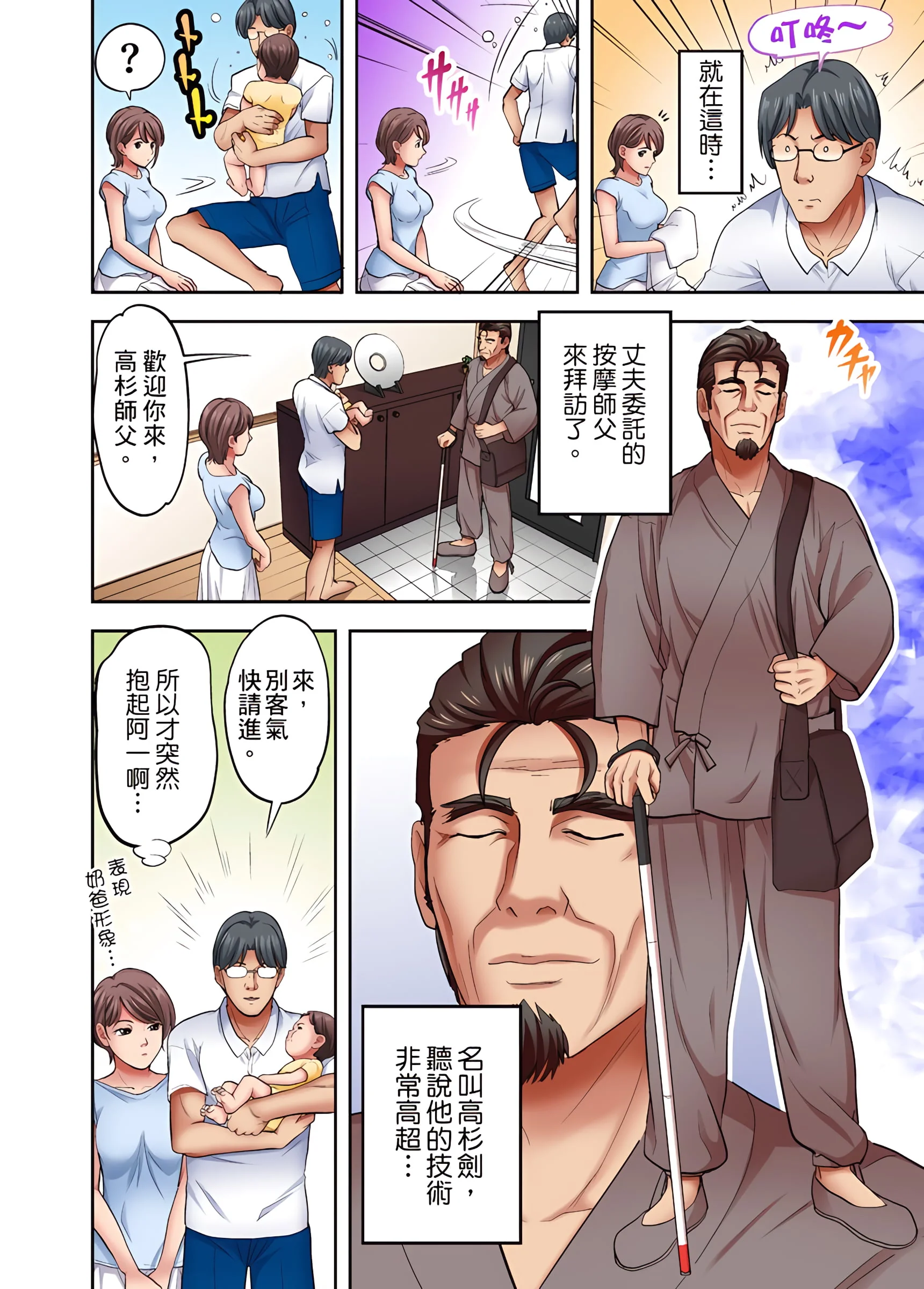 开心看漫画图片列表