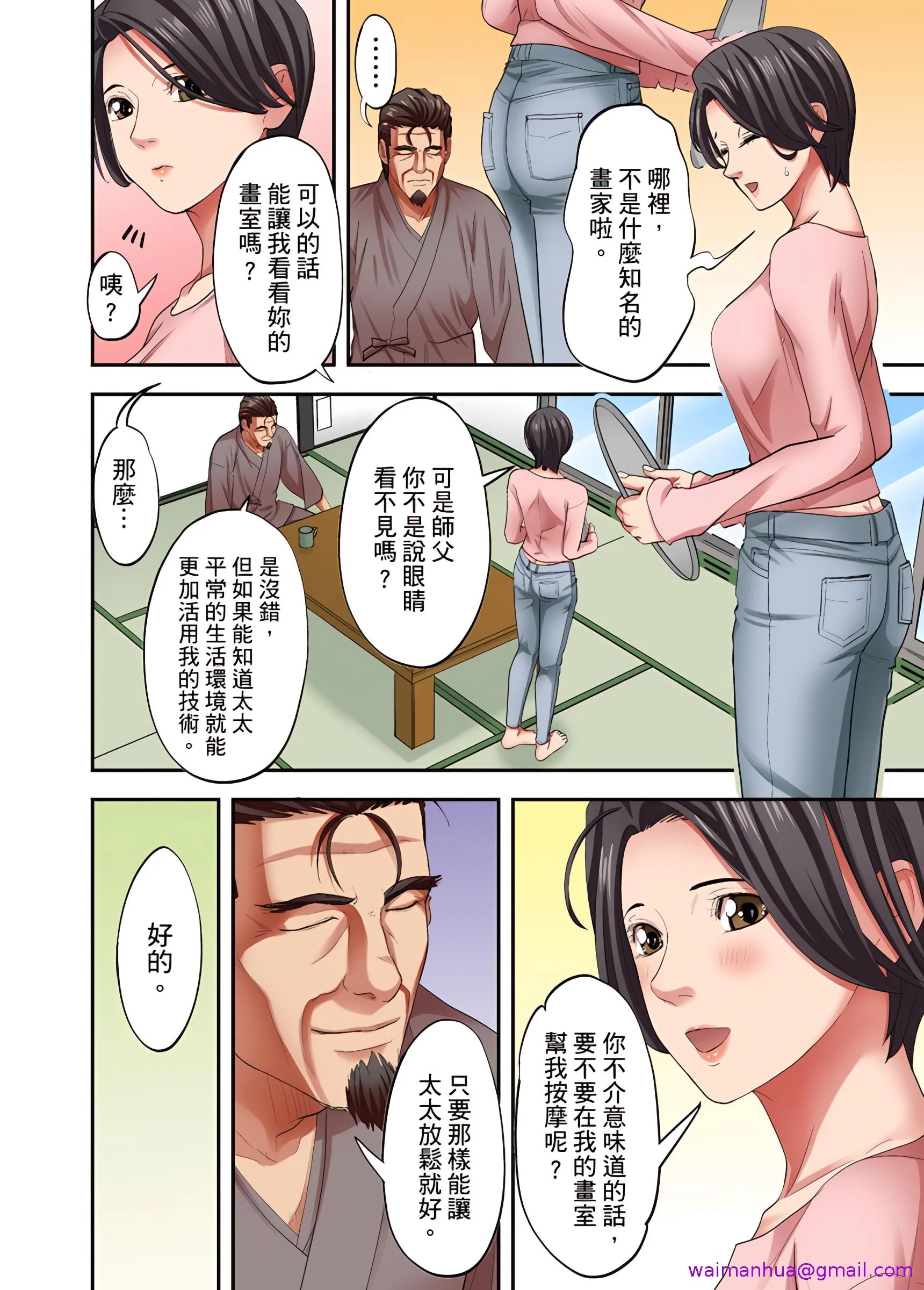 开心看漫画图片列表