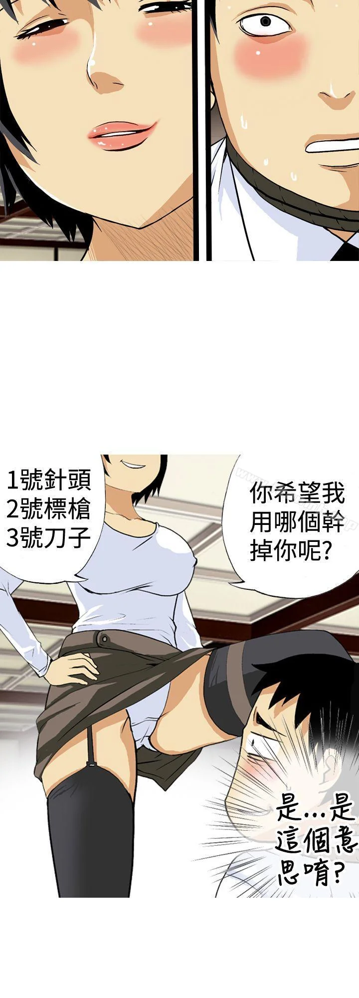 图片4区图片列表
