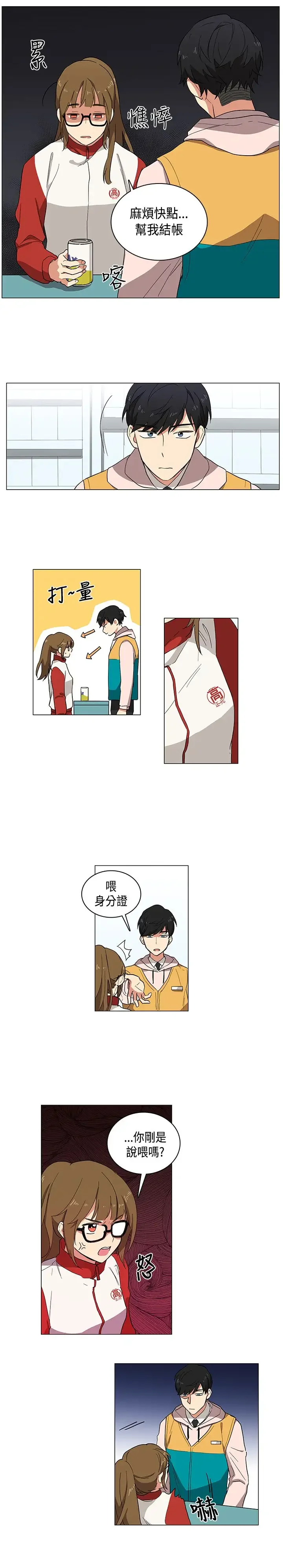 开心看漫画图片列表
