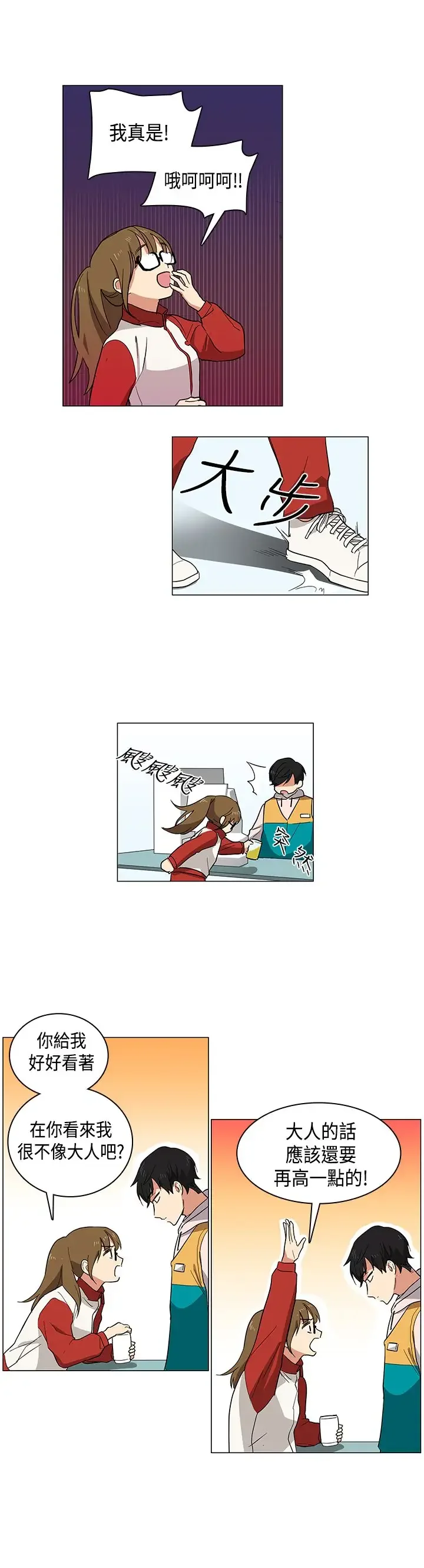 开心看漫画图片列表
