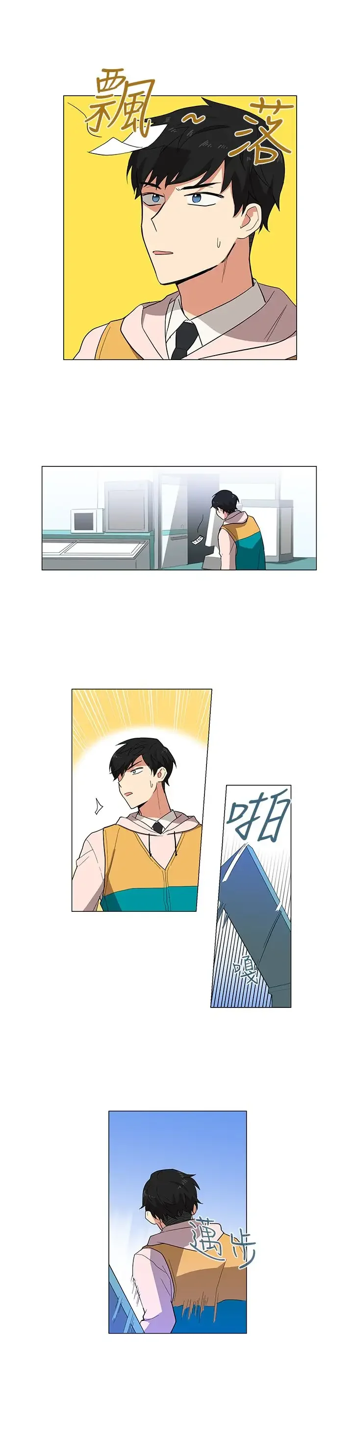 开心看漫画图片列表