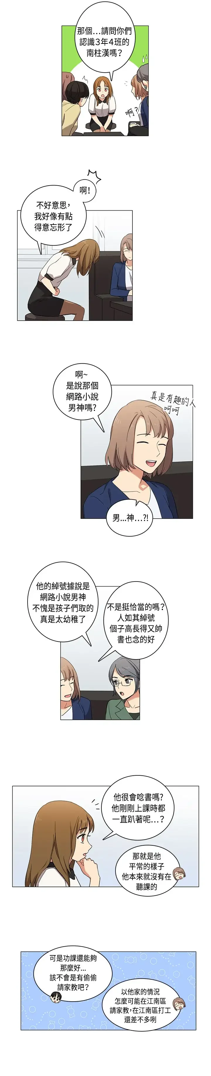 开心看漫画图片列表