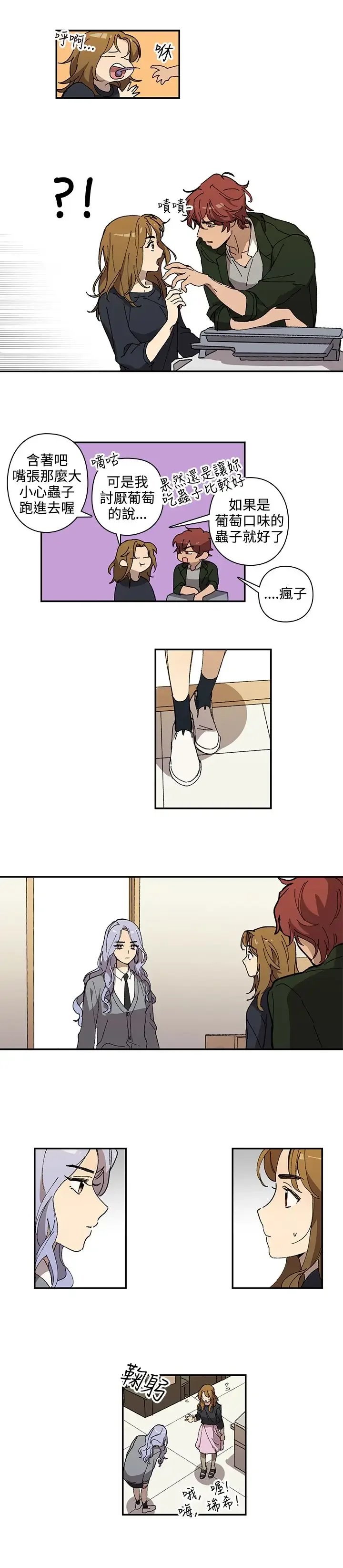 开心看漫画图片列表