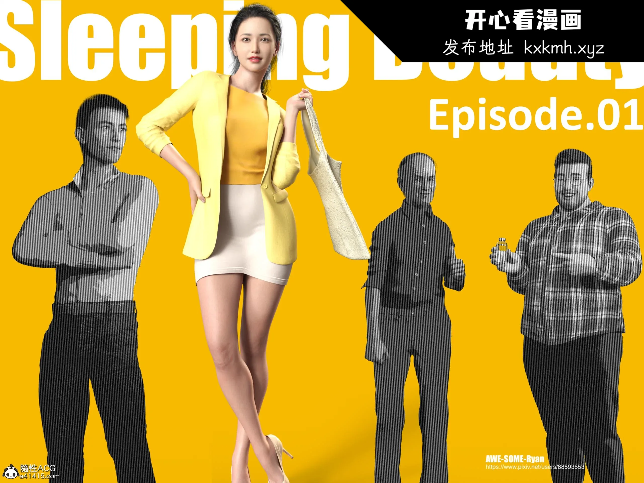 开心看漫画图片列表