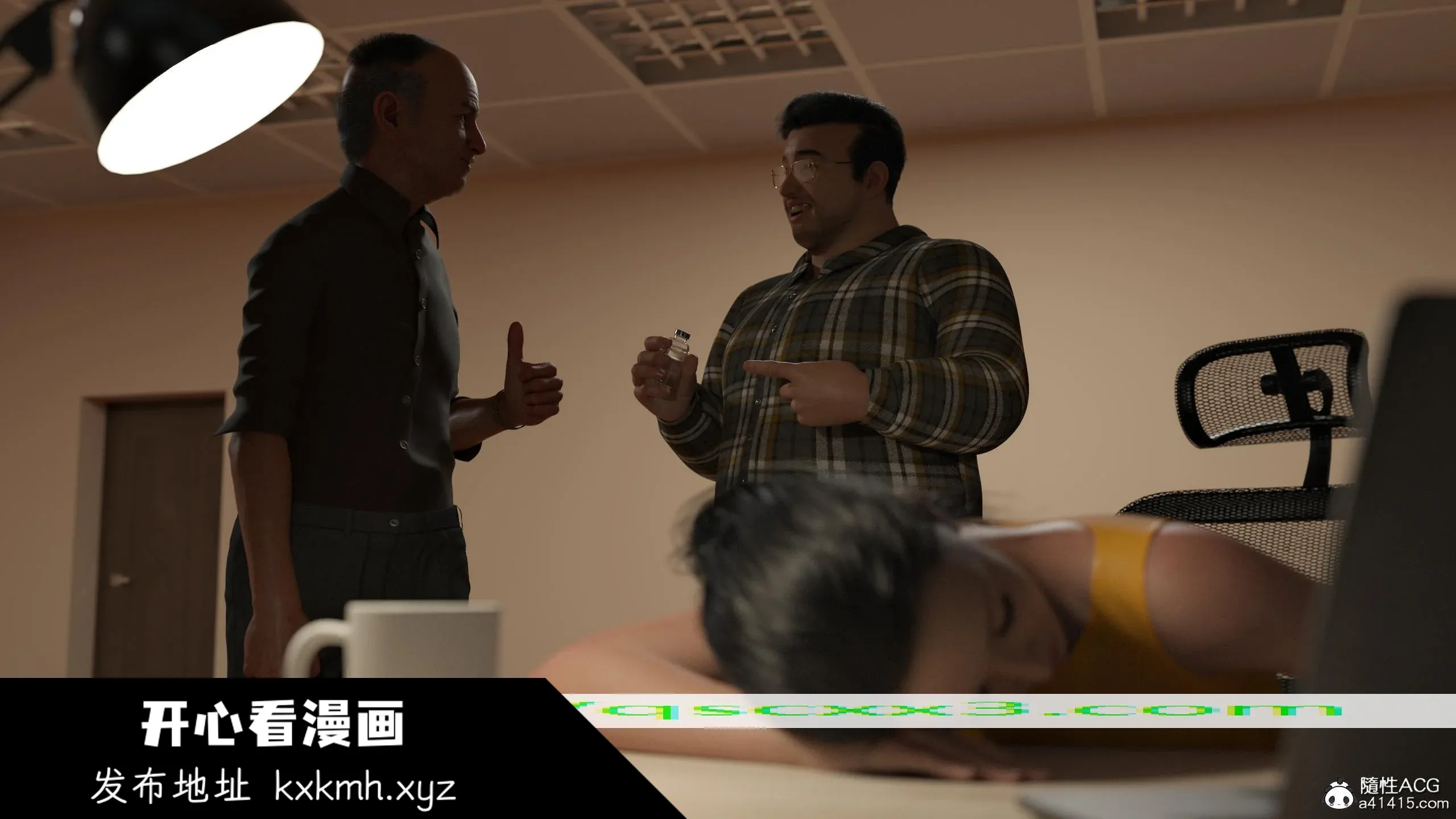 开心看漫画图片列表